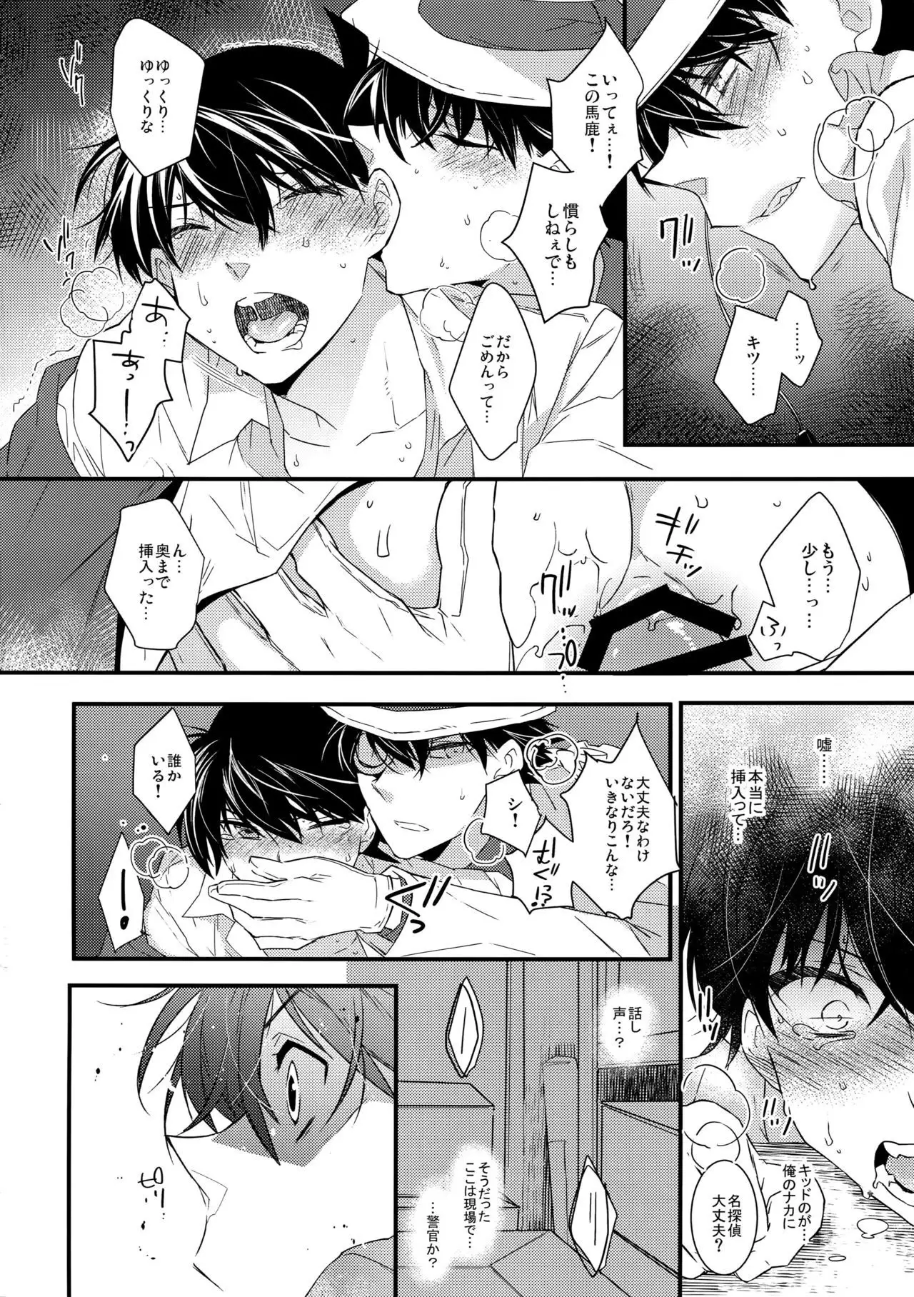 Anata to Yoake no Coffee o