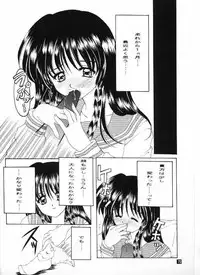 [Suzuhira Hiro] Wild & Mild