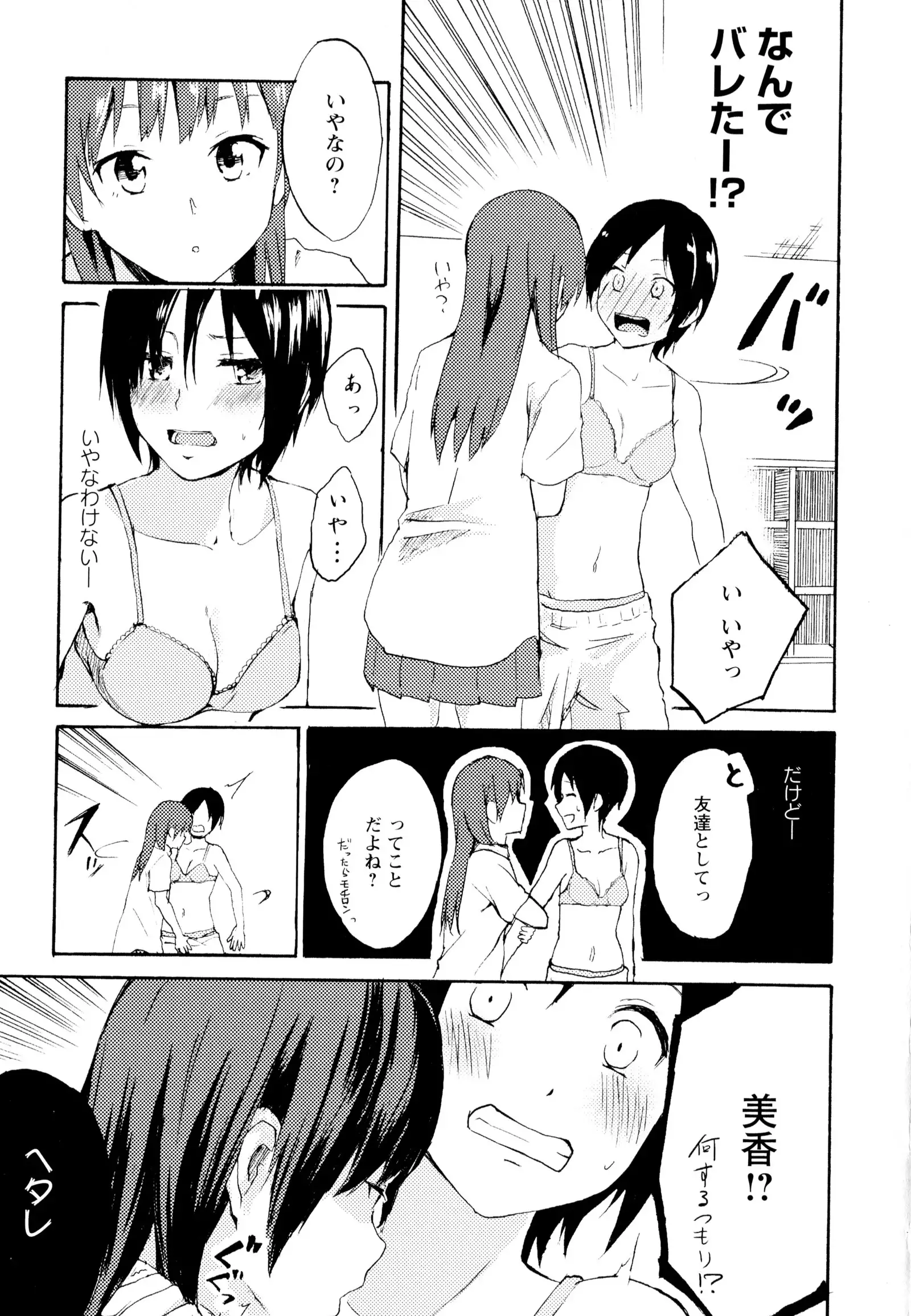 彩百合 Vol.6