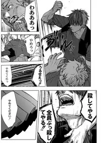 [Ogiara] Nibiiro Planetarium