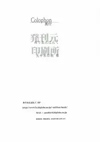 (C92) [Million Bank (Senomoto Hisashi)] Kiyohime Banka (Fate/Grand Order)