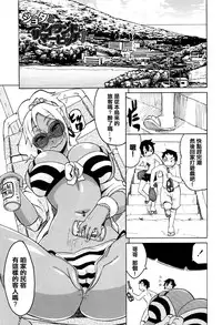 [Yuuki Ray] Mama Shibori x Ane Ijiri [Chinese] [篆儀通文書坊漢化]