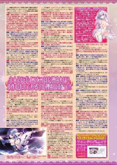 BugBug 2024-06