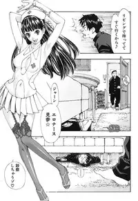COMIC MUJIN 2013-08 [Digital]