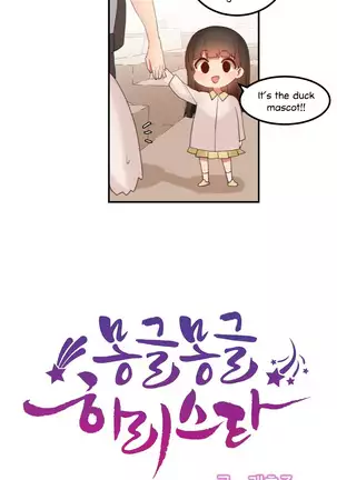 Hahri's Lumpy Star Ch. 9~37