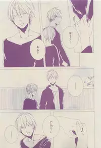 Chara 2015-04