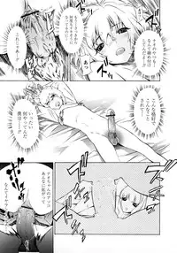[D.P] Poko no Oshigoto