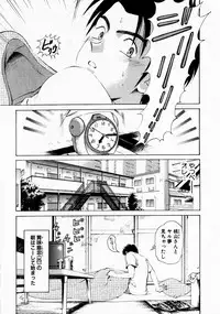 [Kobayashi Takumi] Virgin na Kankei 1