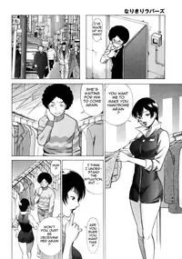 [Tamaki Nozomu] Narikiri Lovers [English] {Tadanohito}