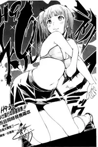 [H9] White List | 甜美性愛白名單 [Chinese]