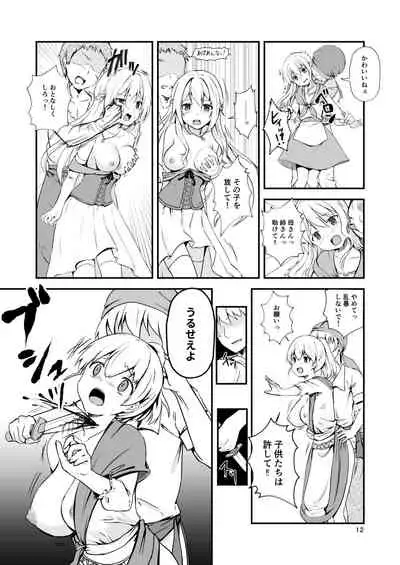 Owari no Shiki