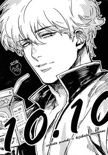 [Kayoubi (Mor)] Perfume (Gintama)