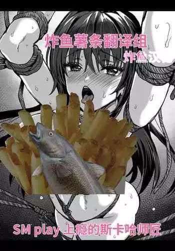 (C90) [YURIRU-RARIKA (Kojima Saya, Lazu)] C90 Kaijou Gentei Rakugaki Bon (Various)