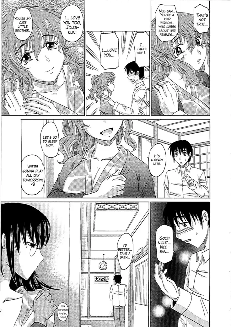 0930 -Oku-sama-
