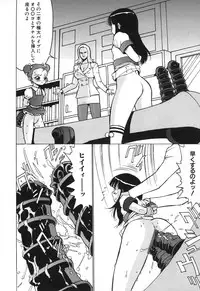 [Anthology] Kindan Kanin Vol.10