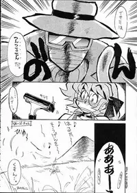 [Isami Kaihatsu Jigyoudan (Various)] Kaiketsu Spats (Tobe! Isami)