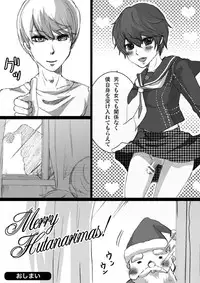 [BANANANAOTO] Merry Futanarimas