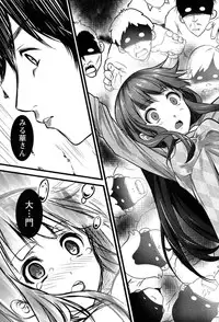 [Ooishi Chuuni] Virgin Zombie