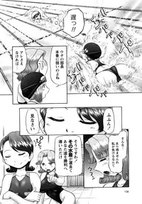 [Nekonomori Maririn] Ase Moe! 2 ex-STREAM