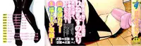 [Hinemosu Notari] Mesu-Nized Festival Ch. 1-5 [English] [Saha]