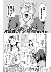 COMIC Kairakuten 2017-02 [Digital]