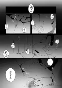 COMIC AOHA 2019 Natsu