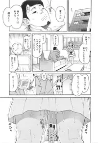 COMIC Mugen Tensei 2016-01
