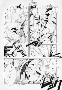 (SC18) [Batterken (Usuiken)] Shiroi Usagi to Kuroi Usagi (Rival Schools)