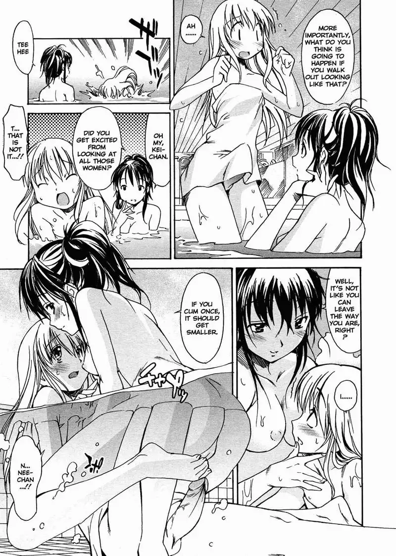 A Wish of My Sister 3 - A Wish of My Sister Pt3