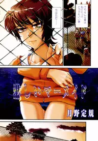 COMIC Megastore H 2002-09