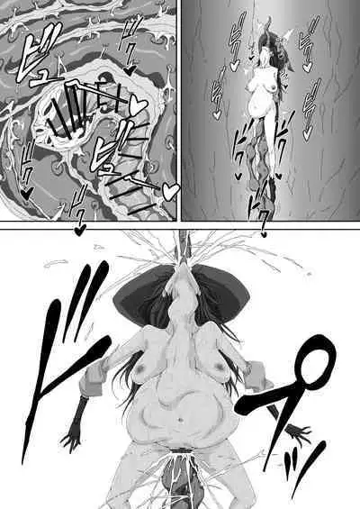 [どうなつの穴] ソーサレスVS淫魔!? 「最強(?)魔術師の私がこんな触手に"貫かれる"なんて!!」