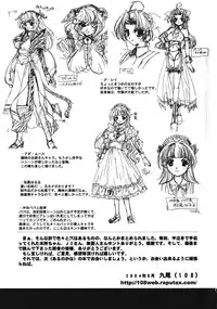 [Kyuubi(108)] Made In Maid