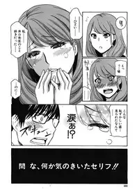 COMIC MUJIN 2012-12