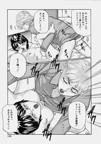 [Matsusaka Takeshi] Osananajimi - The childhood friend