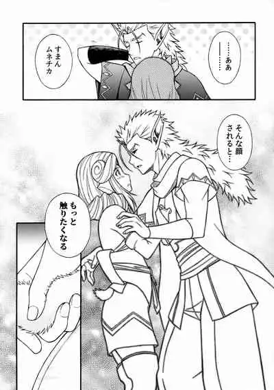 Usubeni Hanamitsu