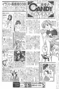 CANDY TIME 1995-10