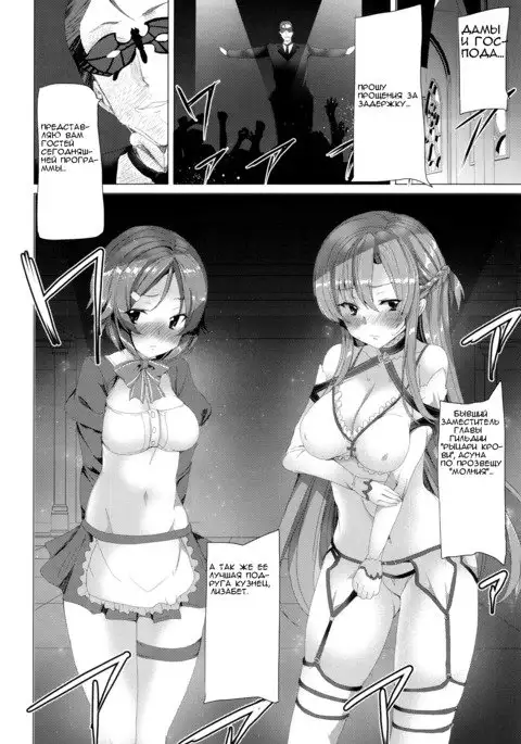WRONG WORLD