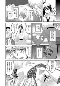 [Anthology] COMIC PLUM DX 11 [Digital]
