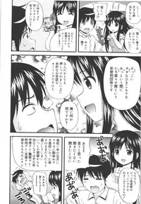 [Nendo.] Maid Graffiti