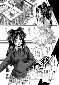 [Kuritsu Yoshihiro] Shoujo Hinpyoukai - An Exhibition of Girls
