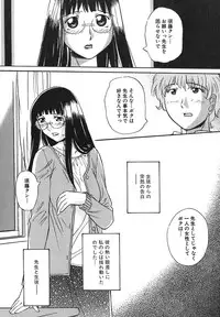 [Anmitsu Sou] Sugar Time