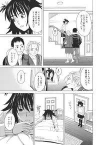 [Zukiki] SCHOOL GIRL