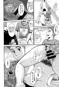 [Tsukino Jyogi] Tsuyairo Jouwa