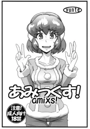 [Piyokorota] Boushoku no Kaichuu Almeria Senki Nafoni Keibitai no Shou
