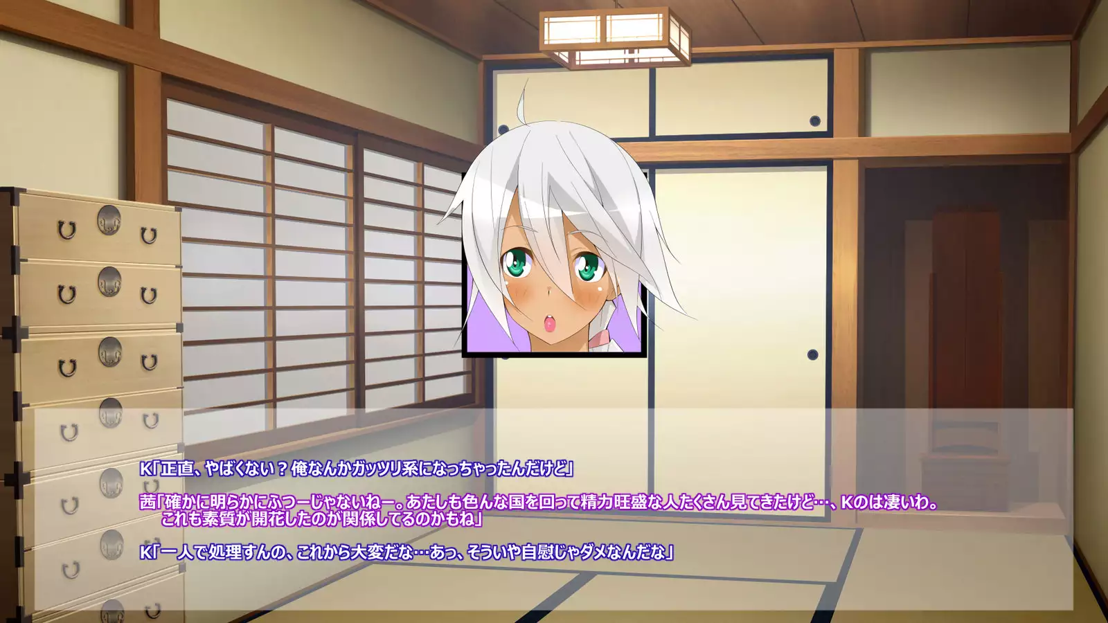 Flying Onee-san -Vol. 1-