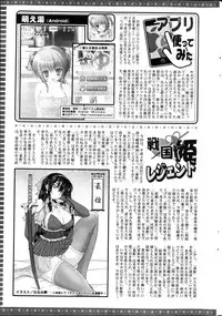 Action Pizazz 2013-04