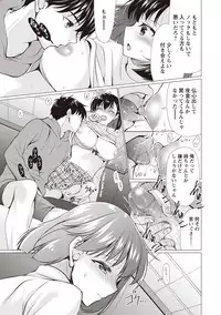 COMIC Masyo 2019-05