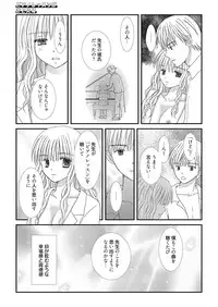 Web Manga Bangaichi Vol.2 [Digital]