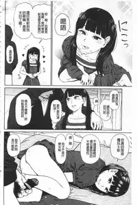 [Higashiyama Show] Implicity [Chinese]