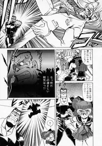 [Makita Aoi] Kaori Monogatari Ge - Dotou no Shou